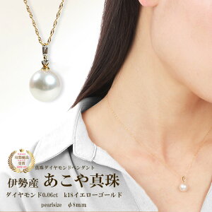 ^ y_g lbNX p[ 8mm _C 0.06ct ^ _Ch Vv fB[X `F[ 40cm p[ ꗱ CG[S[h K18 18 18k XN[`F[ AM