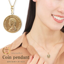 ペンダント ネックレス シンプル レディース チェーン 40cm イエローゴールド K18 18金 18k ベネチアンチェーン コインペンダント 金属アレルギー 本真珠 誕生日 ギフト プレゼント 結婚式 冠婚葬祭 日本製 伊勢 女性 可愛い おしゃれ かわいい 普段使い 上品