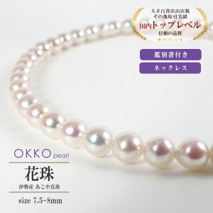 Ԏ^ p[ lbNX ^ 7.5mm 8mm 43cm ɐu {^ ӕʏ ^쑍 AM[ ANZT[    fB[X  tH[} 蕨 