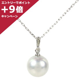 【4/27 09:59までエントリーしてP＋9倍】ネックレス 真珠 パール ペンダント 一粒 金属アレルギー ゴールド 18k k18 18金 ホワイトゴールド ダイヤ ダイヤモンド 0.05ct あこや真珠 本真珠 結婚式 冠婚葬祭 天然ダイヤモンド 誕生日 母の日 ギフト プレゼント