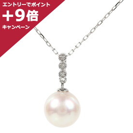 【4/27 09:59までエントリーしてP＋9倍】ネックレス 真珠 パール 8mm 一粒 ダイヤモンド ダイヤ 0.02ct ペンダント 金属アレルギー 18k k18 18金 ゴールド ホワイトゴールド 結婚式 冠婚葬祭 あこや真珠 アコヤ 本真珠 天然ダイヤモンド 誕生日 母の日 ギフト プレゼント