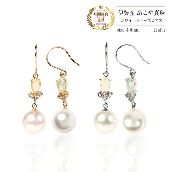 楽天市場】ピアス パール 真珠 揺れる ゴールド おしゃれ シンプル 金 