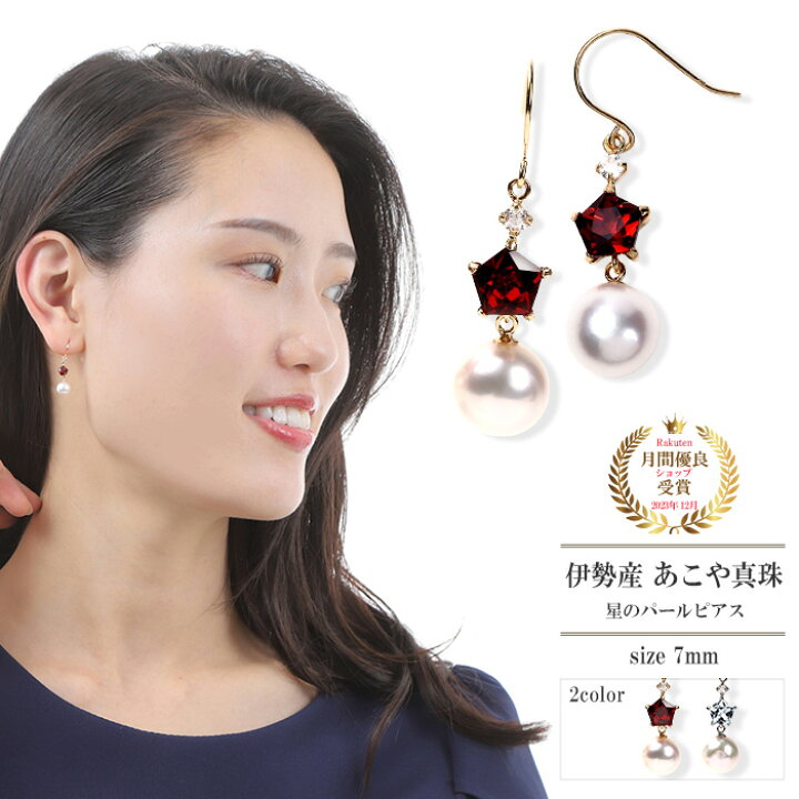 楽天市場】ピアス パール 本真珠 天然石 シンプル レディース k18 18k 