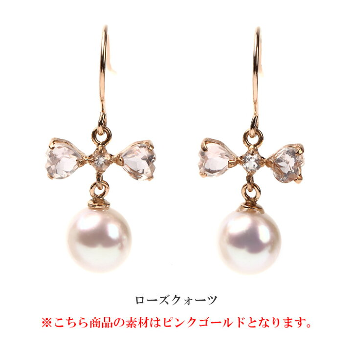 楽天市場】ピアス パール 真珠 レディース ゴールド K18 18k 安心 金属  