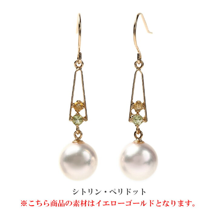 楽天市場】ピアス パール 真珠 金属アレルギー 安心 揺れる K18 18k 18 