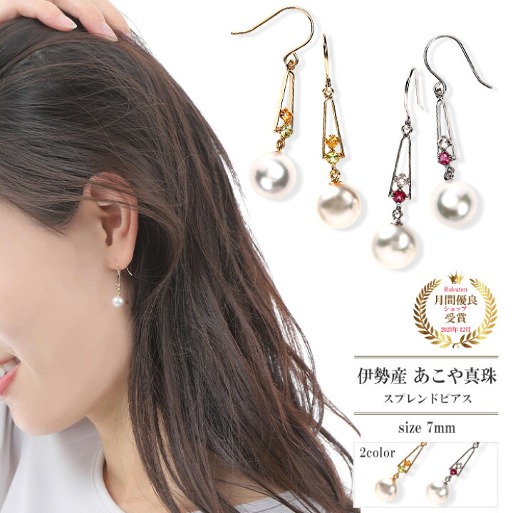 楽天市場】ピアス パール 真珠 金属アレルギー 安心 揺れる K18 18k 18 