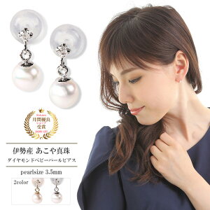 sAX p[ 3.5mm 0.02ct AM[ h fB[X  Vv  킢 ^ 10k k10 10 S[h CG[S[h zCgS[h VR _Ch x