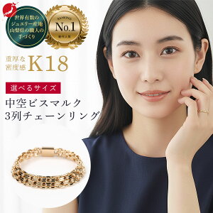 `F[O rX}N`F[O 7 9 11 2.7mm S[h  K18 18 18K 󂠂 CG[S[h Vv w fUCO M AM[ t[ n [v 