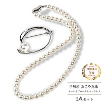 楽天市場】アコヤ真珠 8mm 鑑別書の通販