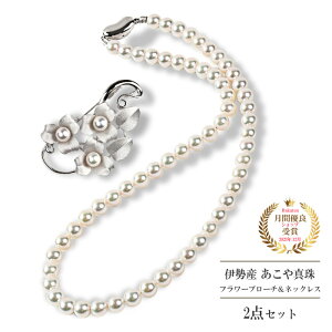 p[ lbNX u[` Zbg  AR ^ 43cm 6.5-7mm  Vv  tH[}   w   AM[ Vo[ ~jt[ {^ { 