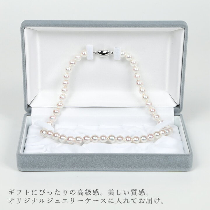 楽天市場】パール ネックレス あこや真珠 真珠 7.5mm 8mm 8.5mm 43cm 