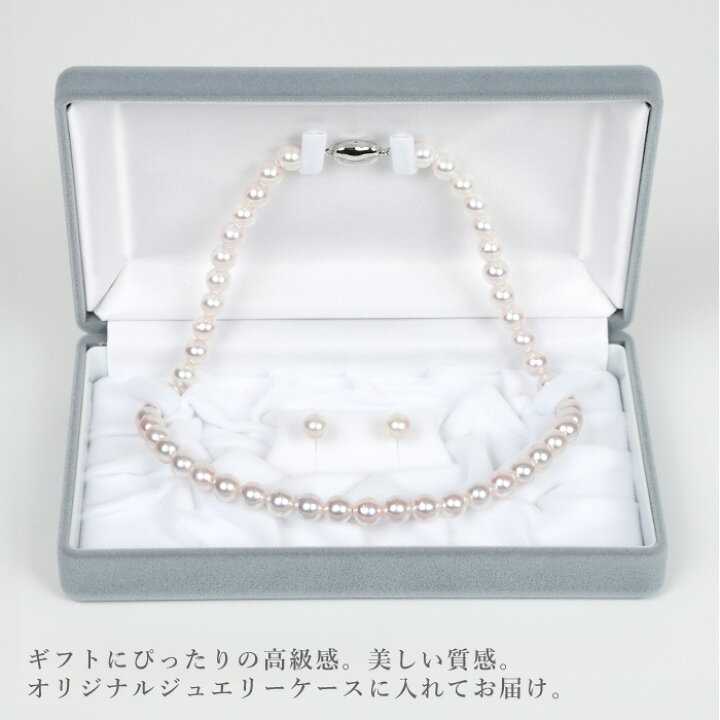 楽天市場】パール ネックレス セット ピアス イヤリング あこや真珠 