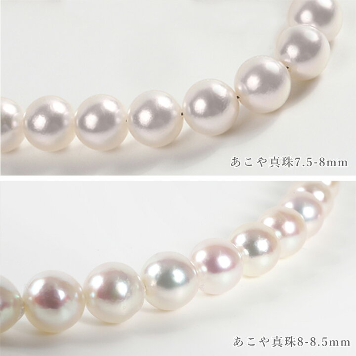 楽天市場】パール ネックレス セット ピアス イヤリング あこや真珠 