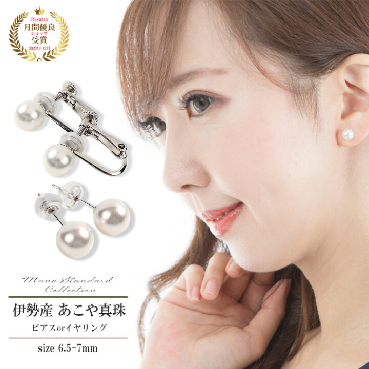 楽天市場】ピアス イヤリング パール シルバー K14 ホワイト ゴールド  