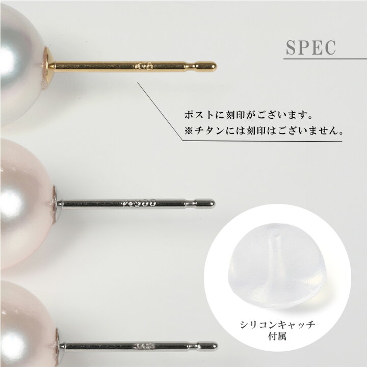 K18イヤリング】 パール 2.8g 直径7.6mm［J.053］ k18-80 