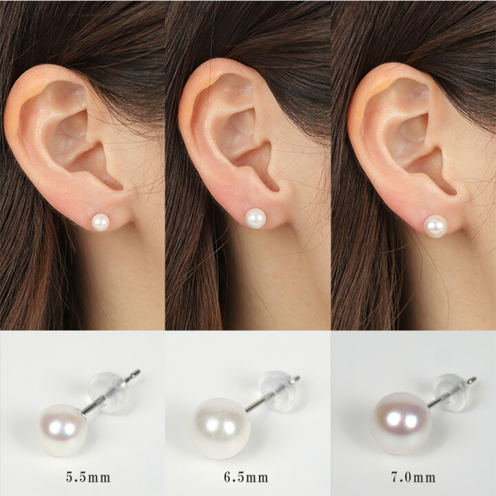 楽天市場】パール ピアス イヤリング あこや真珠 5mm 6mm 7mm 8mm 伊勢 