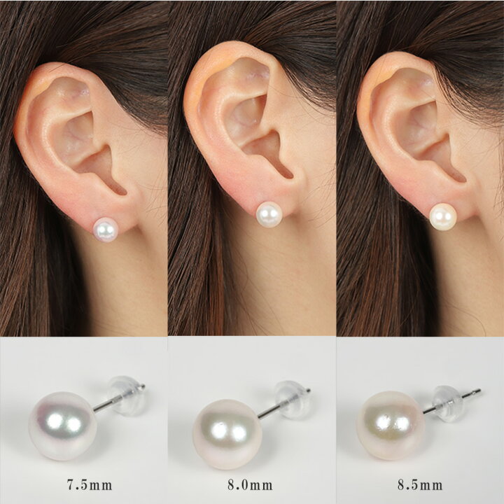 楽天市場】パール ピアス イヤリング あこや真珠 5mm 6mm 7mm 8mm 伊勢 