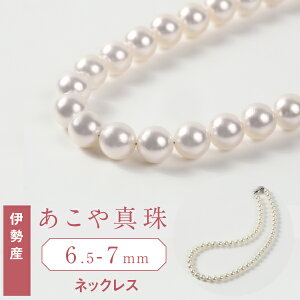 p[ lbNX ^  AR 43cm 6.5-7mm Vv  Y AM[ S Vo[ fB[X d tH[} T Ǝ  ɐ [J[ { w  