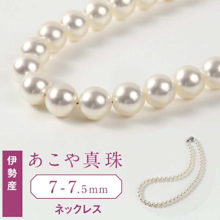 楽天市場】パール ネックレス レディース 真珠 綺麗 金属アレルギー 