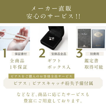 あこや真珠アコヤネックレスピアス6mm7mmシンプル定番普通フォーマル式典卒業卒園【あこや真珠6.5-7ミリ/ネックレス】伊勢メーカー直販日本製