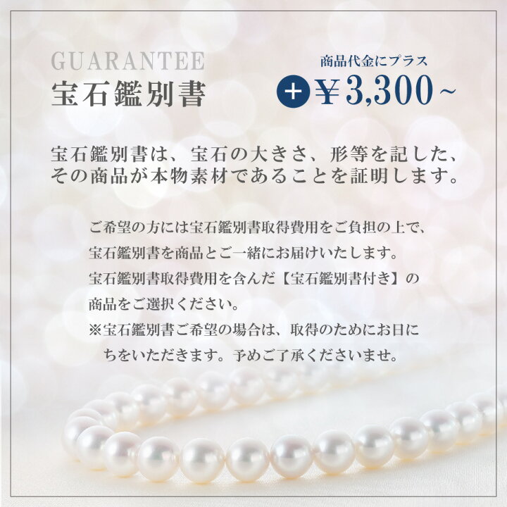 楽天市場】パール ネックレス レディース 真珠 綺麗 金属アレルギー 
