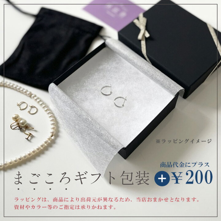 楽天市場】ペンダント 真珠 パール ネックレス チェーン 金 