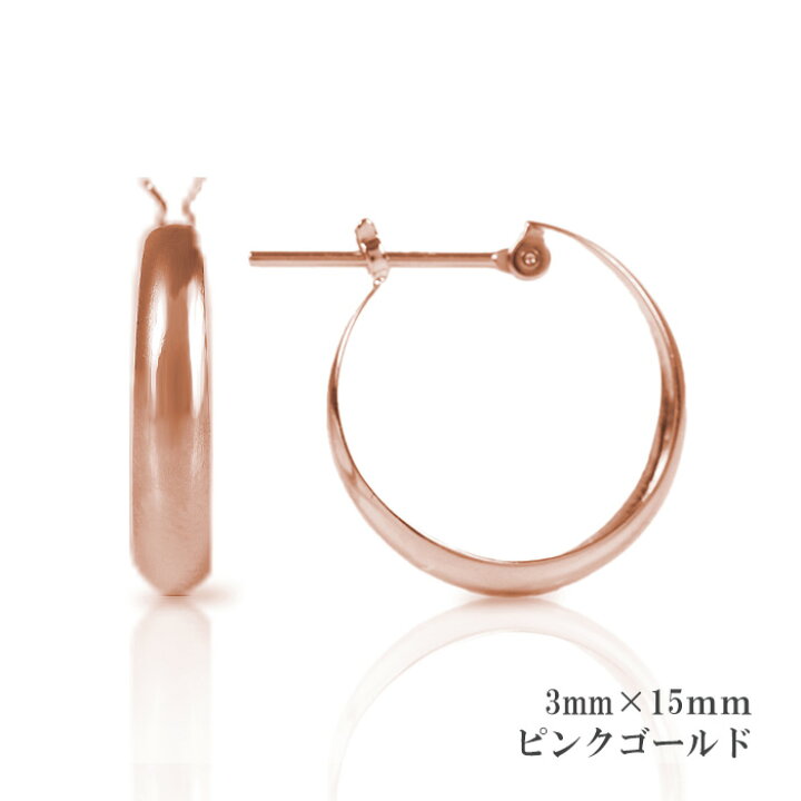 楽天市場】フープ ピアス 18k 18金 K18 ゴールド プラチナ900 月型 甲 