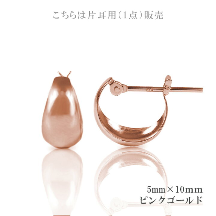 楽天市場】フープ ピアス イヤリング 片耳 18k 18金 K18 ゴールド 