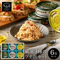 楽天市場】ツナ缶 無添加（食品）の通販