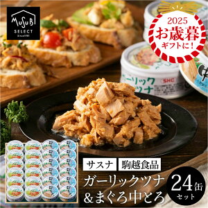 Ε ~Mtg Mtg É̃ci 24 Zbg (K[bNci 80g×12 Ƃ 70g×12)  ܂ ci ʋl  pX^ g Ƃ  H nʋl H 