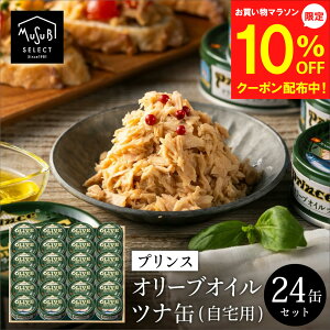 y4`}\10OFFzΕ ~Mtg hZNV I[uICci70g×24  ܂ T[ ʋl OmHi vX ci ʋl  pX^ ܂  