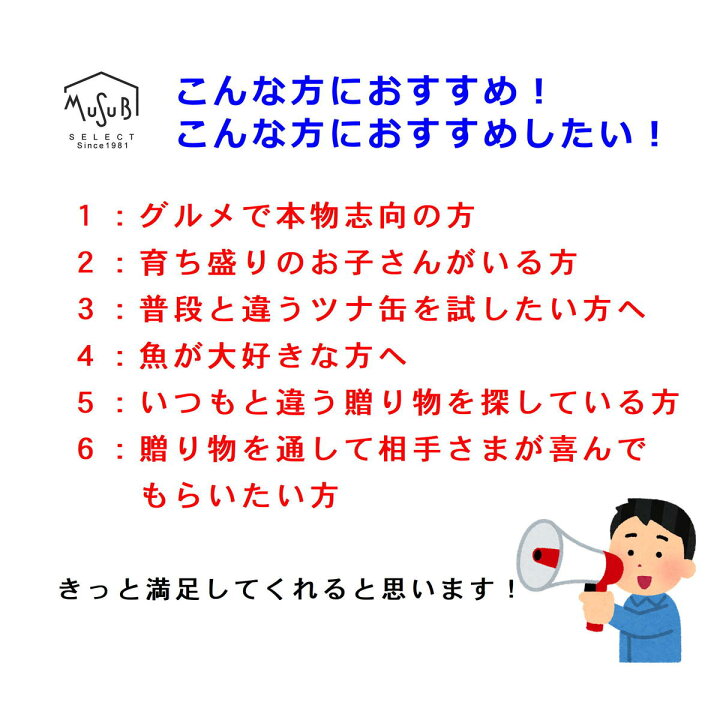 楽天市場 美味しい Kgs まぐろ中とろ ツナ缶 70ｇ 24缶 2箱 セット清水 ツナ缶 まぐろ 野菜サラダ ツナパスタ ツナ缶レシピ まぐろ 買いだめ ご当地缶詰 グルメ缶詰 お中元 御中元 中元 プレゼント 実用的 プチギフト ムスビセレクト