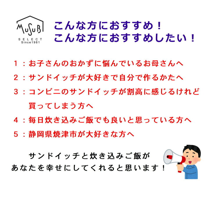 楽天市場 お試し サスナ ライトミート ツナ缶 80ｇ ５缶 高級 ツナ缶詰 プチギフト ツナ缶 サンドイッチ 送料無料 ご当地缶詰 グルメ缶詰 ツナマヨ ポイント消化 買い周り 備蓄 非常食 母の日 ギフト プレゼント 実用的 プチギフト ムスビセレクト