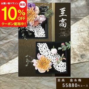y10/4`}\10OFFzJ^OMtg   ~ 񂵂΂ j  MtgJ^O O 蕨 j oYj oYj o j j Vzj