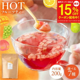 【12/4～15%OFF】プレゼント ギフト プレゼント ムスビセレクト ドライ フルーツティー 200g ティートリコ ティート 公式 食べられる 食べる ノンカフェイン 紅茶 お茶 ピーチティー ギフト セット 誕生日 妊娠中 妊婦 授乳中 業務用 おしゃれ 茶葉 クリスマス
