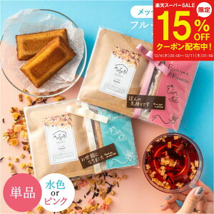 y12/4`15%OFFzMtg v`Mtg ސE tBiVF & hCt[ceB[ eB[gR eB[g   ] ސE A  َq Ԃ  g v[g 肪Ƃ 