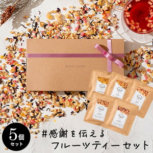 y1_tf[P5{zv[g hCt[ceB[ Mtg{bNX 10g×5 Zbg Hׂ Hׂ t[ceB[ eB[ gR a mJtFC g oY j 