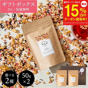 y12/4`15%OFFzHׂ hC t[ceB[ 50g×2  Mtg{bNX eB[gR  킢 mJtFC g  oY j j Dw Ԃ bsO ̂ v