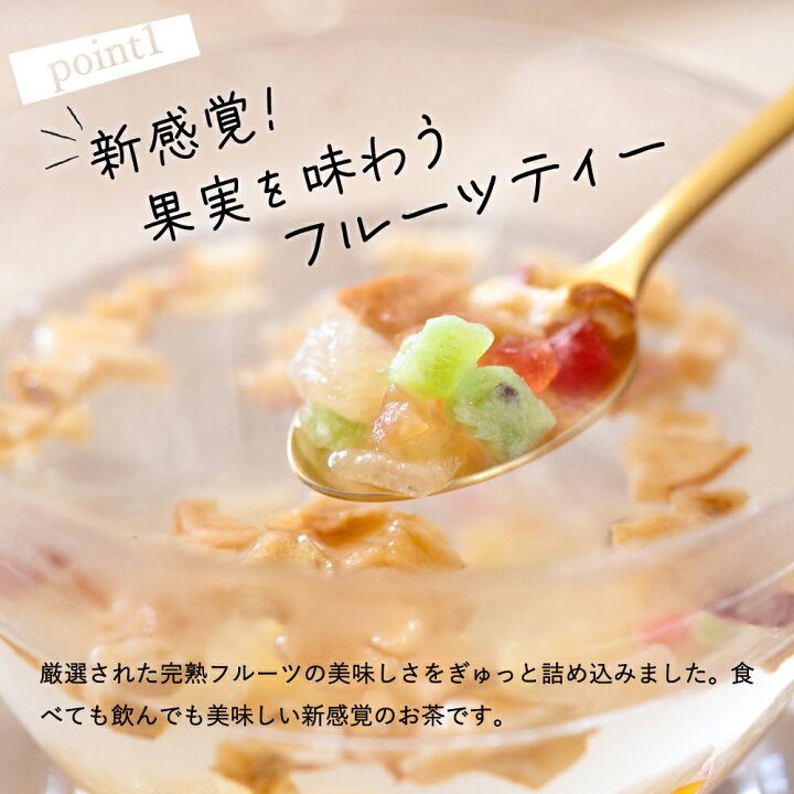 楽天市場】内祝い ギフト ムスビセレクト ドライフルーツティー Fleuri フルーリ ギフトボックス入 10g×5個セット食べれる 食べれる フルツティー【 ティートリコ ティート 共同開発】プレゼント 女性 結婚 ハーブティー ドライフルーツ ノンカフェイン 紅茶 ギフト ... 楽天市場】内祝い ギフト ムスビセレクト ドライフルーツティー Fleuri フルーリ ギフトボックス入 10g×5個セット食べれる 食べれる フルツティー【 ティートリコ ティート 共同開発】プレゼント 女性 結婚 ハーブティー ドライフルーツ ノンカフェイン 紅茶 ギフト ...