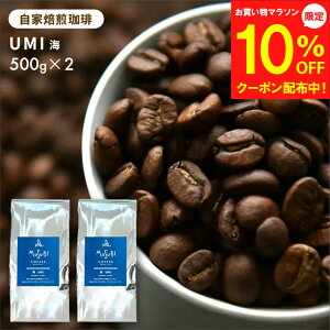 y10/4`}\10OFFz҂Ď  X C uh  500g×2 1kg  R[q[   ̂܂ nC[Xg  ґ  ACX R[q[ IWi u