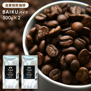 y9/30|Cg5{zR[q[ IWi oCNuh 1kg (500g×2)   [ R[q[    R[q[ ̂܂ C^A[Xg R[q[ v[g ̓