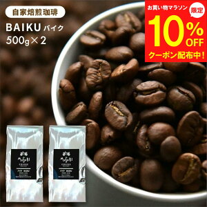 y10/14`10OFFN[|zR[q[ IWi oCNuh 1kg (500g×2)   [ R[q[    R[q[ ̂܂ C^A[Xg R[q[ v[g 