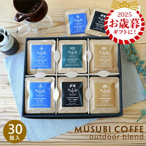 y11/30|Cg5{zΕ ~Mtg v[g R[q[ Mtg XrR[q[ hbvR[q[ AEghA IWiuh 4 S30   hbvpbN  CX^