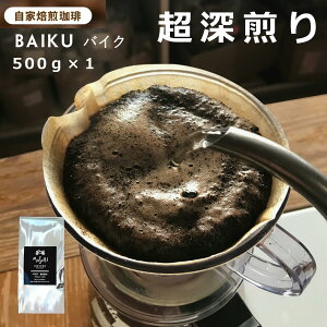 y30|Cg5{z҂Iׂ X MUSUBI COFFEE IWi oCN uh 500g  [ R[q[ ̂܂ ACXR[q[    R[q[ C^A