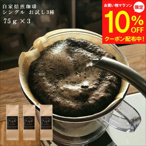 y4`}\10OFFzMtg R[q[ VOIW 75g×3 y[JtFILfA gWJV ~L[}f e75g vv225g ΏĂ R[q[ 蓤 R[q[ 