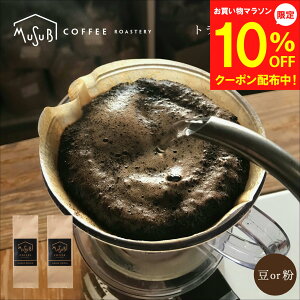 y4`}\10OFFzMtg  R[q[ X Ύ@ R[q[ VO gWEJVyVeB[[Xg z150g×2 300g  蓤 ґ   ܂ 