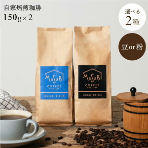 y12/4`15%OFFz3ނIׂ  Zbg 300g ug150g{VO150g iRrA L}W OAe}j v300g 35t  R[q[ Ύ R[q[   