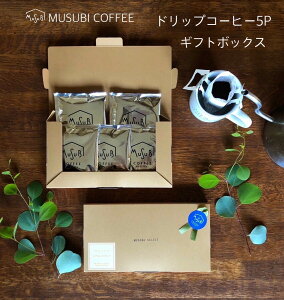 y1_tf[P5{zMtg R[q[ bZ[W MtgBOX hbvR[q[5P Mtg Zbg v`Mtg ސE R[q[ 肪Ƃ  bɂȂ܂  oY j ̕i 