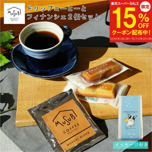 y12/4`15%OFFzv`Mtg ސE َq tBiVF &hbvR[q[ ZbgyDOGzR[q[ ٓ   Yx A ސE ʉ Ԃ  v[g j z  킢