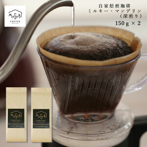 y1_tf[P5{z X XrR[q[C^A[Xg [ ~L[ }f 150g×2 150g 30`40t R[q[ 蓤 R[q[ v[g  